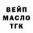Гашиш 40% ТГК Ivan Polyanchikov