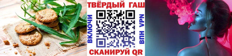 Еда ТГК марихуана  Междуреченск 