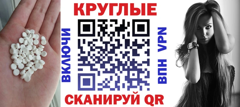 Экстази 280 MDMA  Междуреченск 