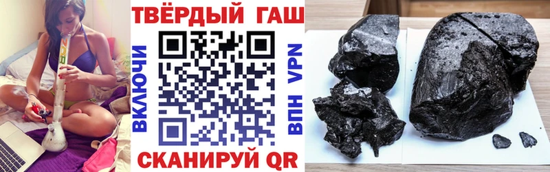 Гашиш hashish  Междуреченск 