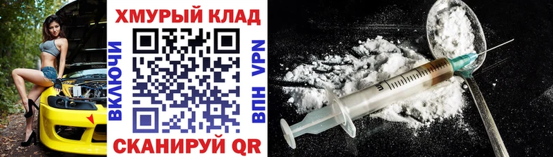 что такое   Междуреченск  ГЕРОИН афганец 