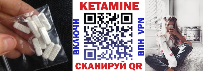 КЕТАМИН ketamine  Междуреченск 