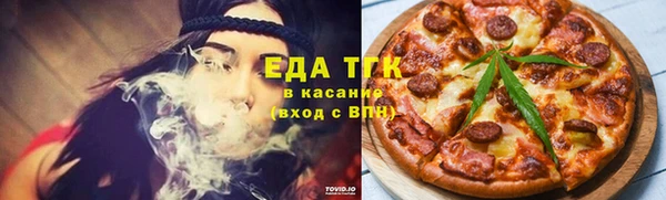 экстази Армянск
