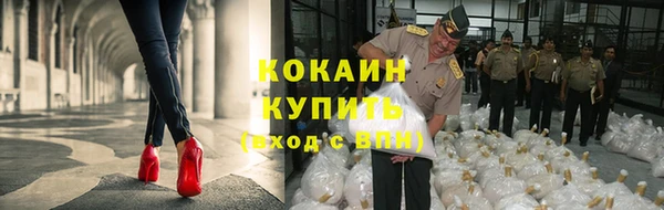 амфетамин Балабаново