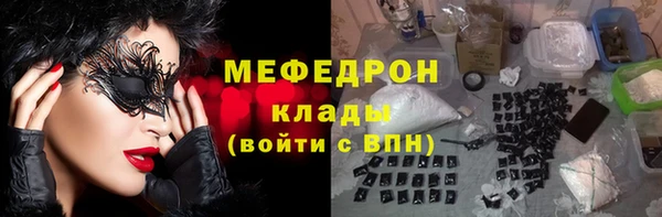 jwh Аркадак