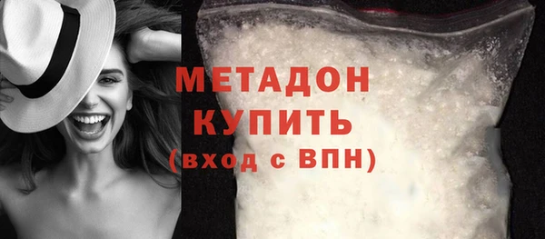 мдма Осташков