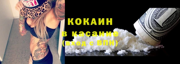 синтетический гашиш Осинники