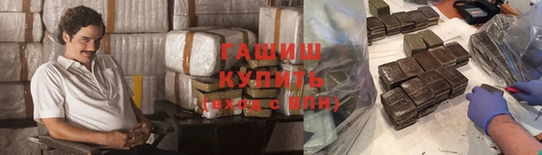 jwh Арсеньев