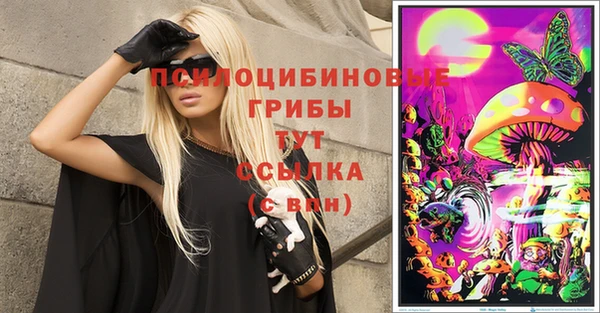 амфетамин Балабаново