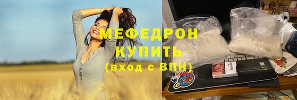 кокаин перу Балахна