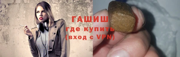 экстази Армянск