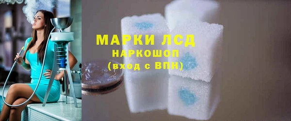 экстази Армянск