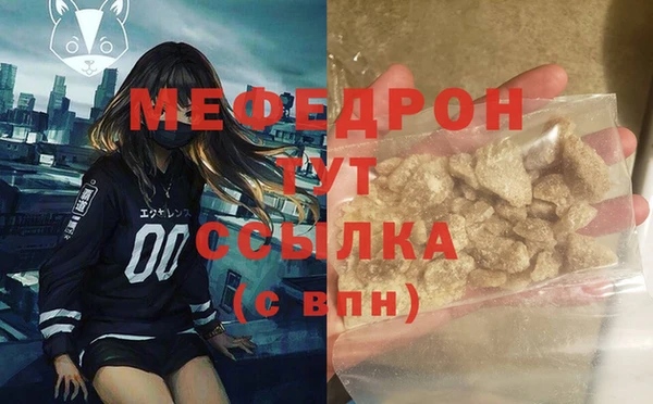 синтетический гашиш Осинники