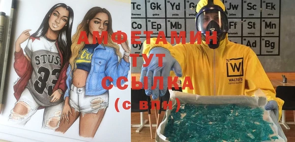 амфетамин Балабаново