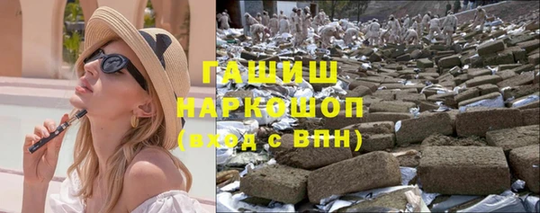 кокаин перу Балахна