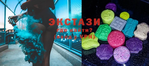 амфетамин Балабаново