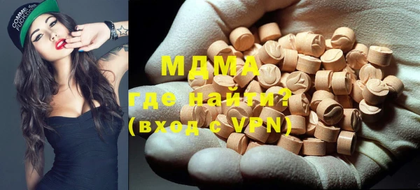 МДМА Баксан