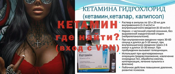 мдма Осташков