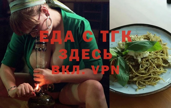 jwh Арсеньев
