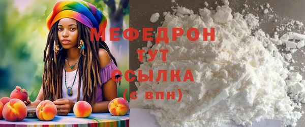 кокаин перу Балахна