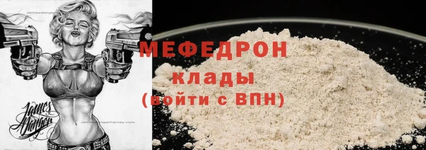 кокаин перу Балахна