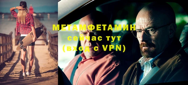 синтетический гашиш Осинники