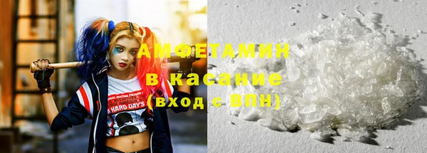 экстази Армянск