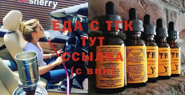 кокаин перу Балахна