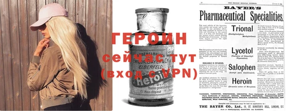 первитин Остров