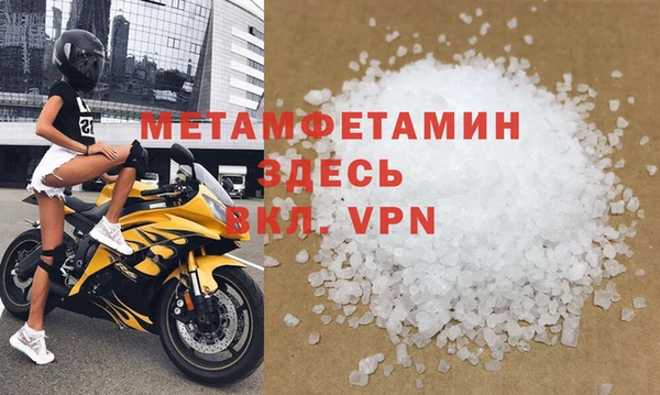 первитин Остров