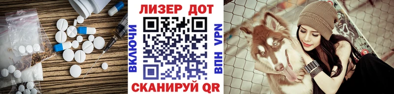 магазин продажи   Междуреченск  Лсд 25 экстази ecstasy 