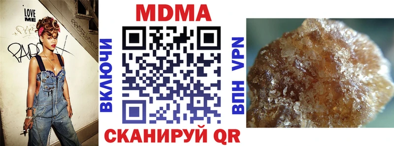 MDMA crystal  как найти наркотики  Междуреченск 