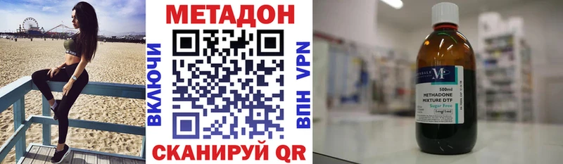 даркнет сайт Междуреченск kraken рабочий сайт МЕТАДОН белоснежный