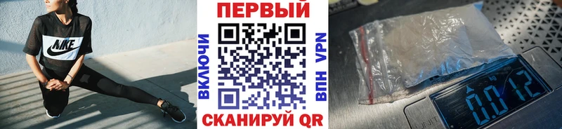 Первитин пудра Междуреченск