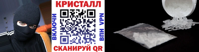 Первитин пудра  Междуреченск 