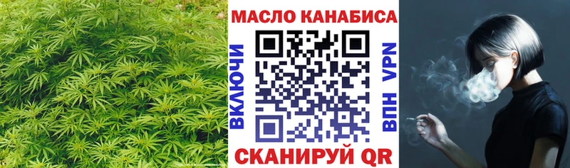 ТГК Wax  Междуреченск 