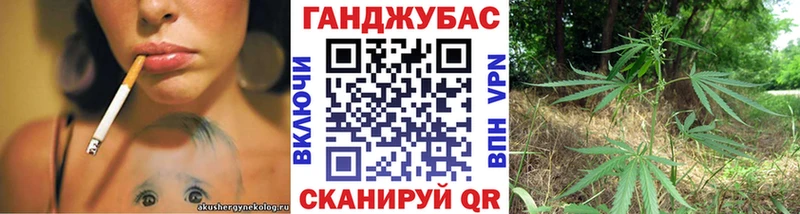 Конопля SATIVA & INDICA  Междуреченск 